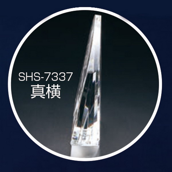 【セミオーダークリスタル】SHS-7337/SHD-7338/SHU-7339 20％OFF