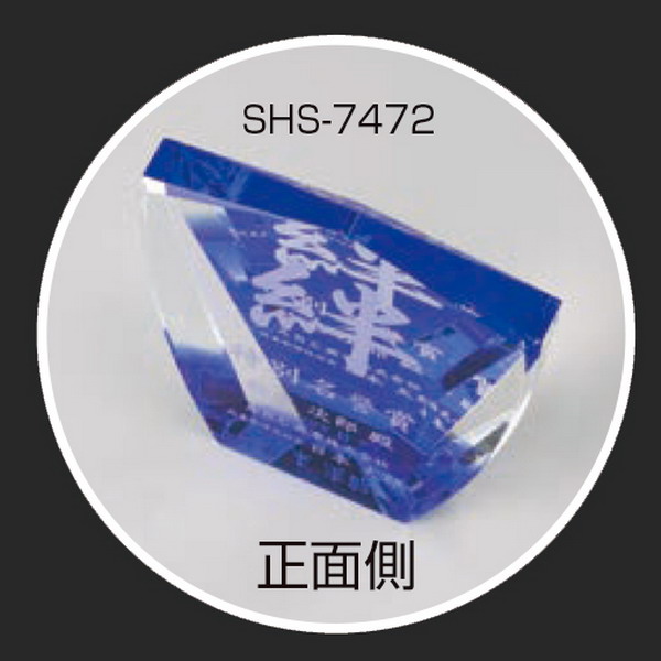 【セミオーダークリスタル】SHS-7472/SHD-7473/SHU-7474 20％OFF