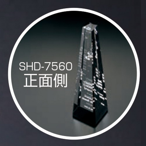 【セミオーダークリスタル】SHS-7559/SHD-7560/SHU-7561 20％OFF