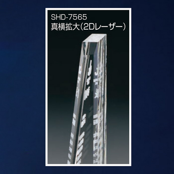 【セミオーダークリスタル】SHS-7564/SHD-7565/SHU-7566 20％OFF