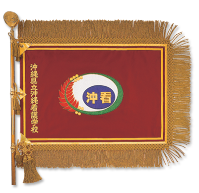 【総刺繍旗】80(78)×117cm　LARGE SIZE