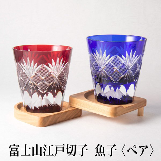 【テーブルウェア】富士山ロックグラス
