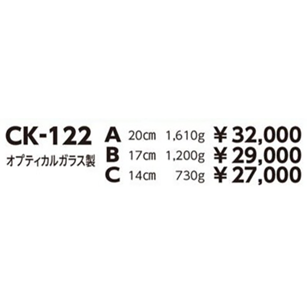 【セミオーダートロフィ】CK-122