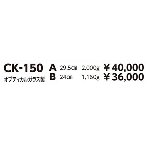 【セミオーダートロフィ】CK-142
