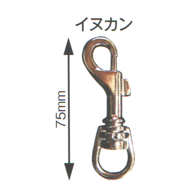 【旗】イヌカン(ロッカースナップ)