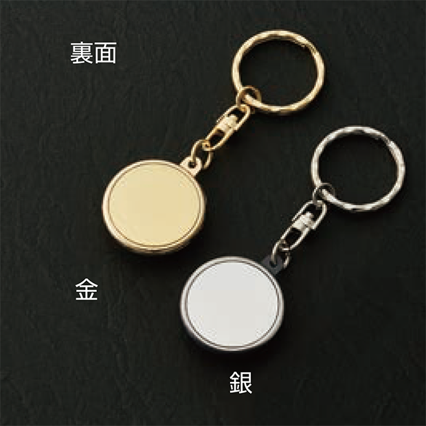 【サッカーボール型キーホルダー】BM-8426 10個セット