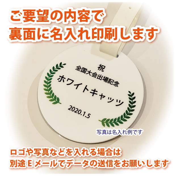 バッグタグ(アイスホッケー)