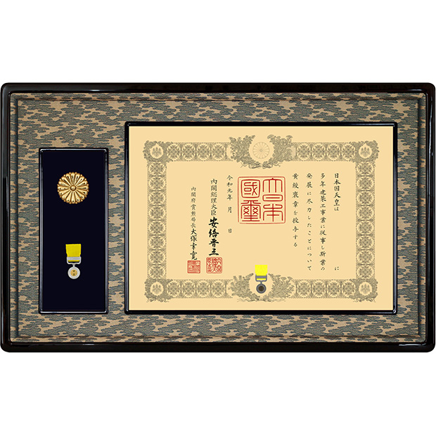 【勲記額・褒章額】38-7勲記勲章額