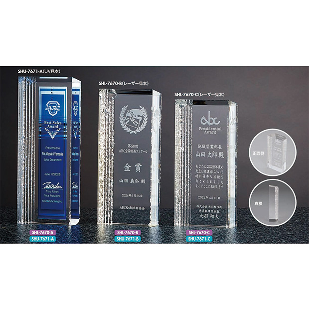 【セミオーダー楯】SHU-7670/SHU-7671 20％OFF