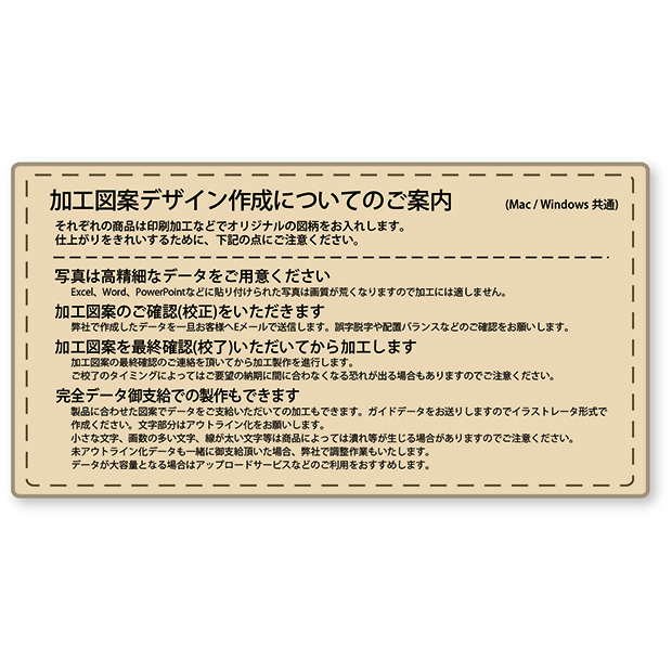 【記念品】アイスホッケー オリジナル印刷パック パックプリント