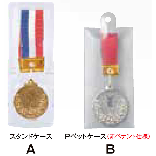 【種目選択メダル】LF-46