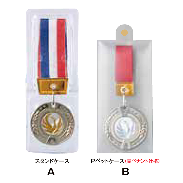 【種目選択メダル】LGL-50(アイコンメダル）☆