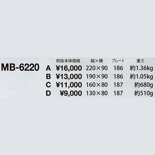 【クリスタルブロンズトロフィ】MB-6220