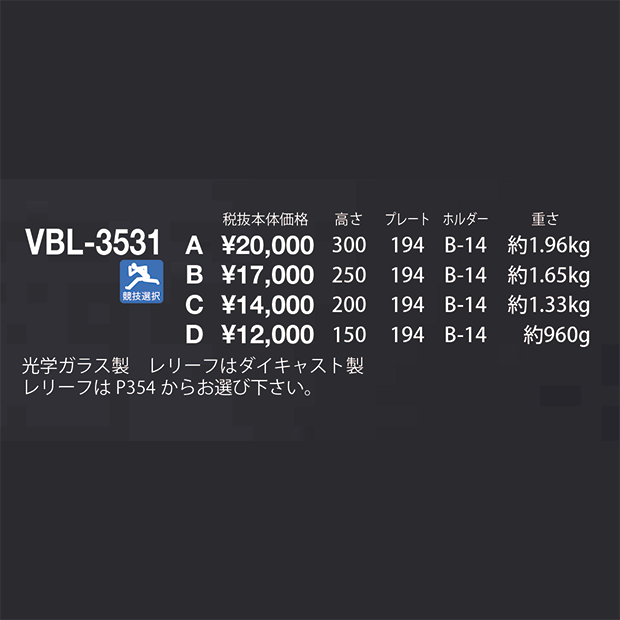 【種目選択ブロンズトロフィ】VCL-3531　20％OFF☆