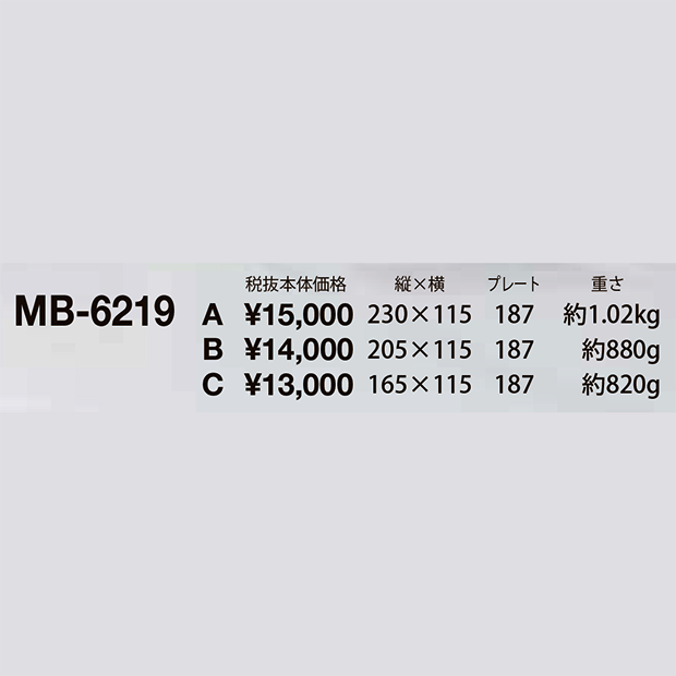 【クリスタルブロンズトロフィ】MB-6219　20％OFF
