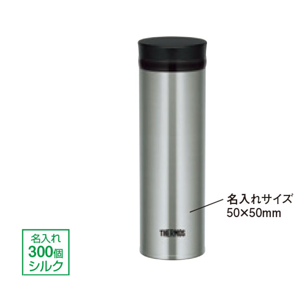 【タンブラー】サーモス 真空断熱ケータイマグ F0044-01