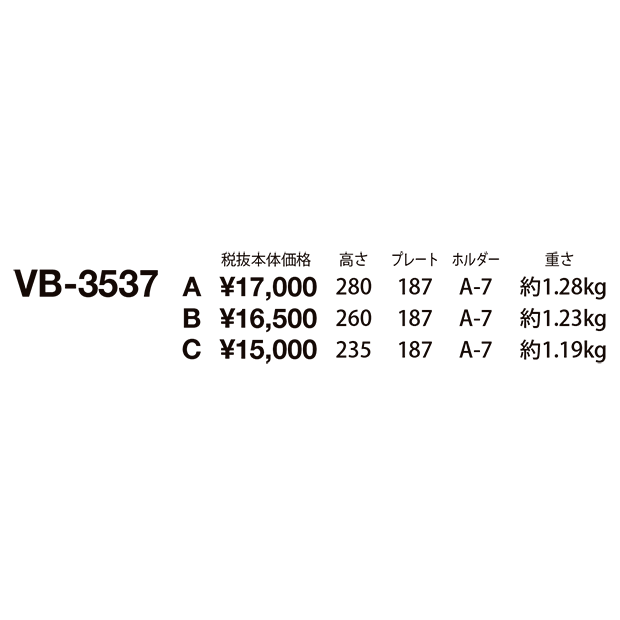 【クリスタルブロンズトロフィ】VC-3537　20％OFF☆