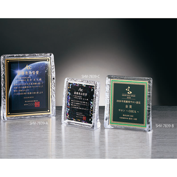 【セミオーダー楯】SHV-7806 20％OFF
