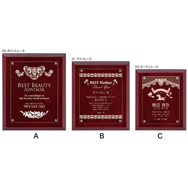 セミオーダー楯 Akl 1776 記念品 ノベルティ トロフィなどイベント商品の発注はアイワ徽章 きしょう