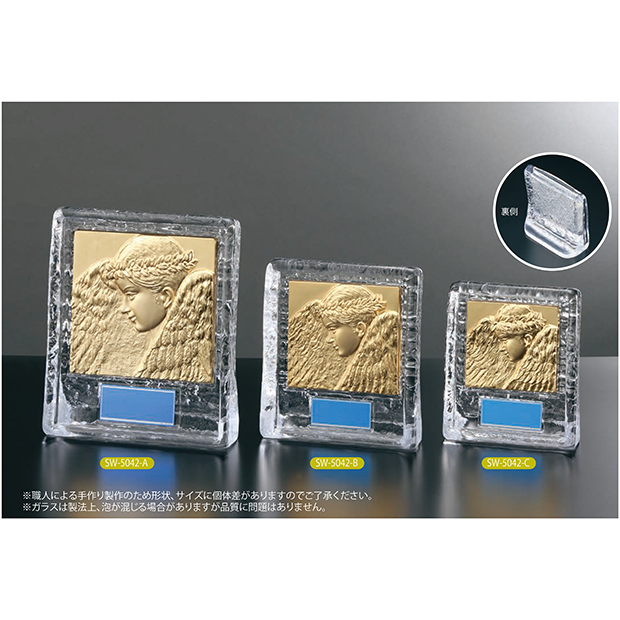 【ガラス楯】SW-5042 "  20%OFF