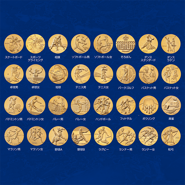 【種目選択楯】S-6016 "  20%OFF