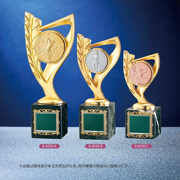 【種目選択ブロンズトロフィ】 B-6030 "  20%OFF