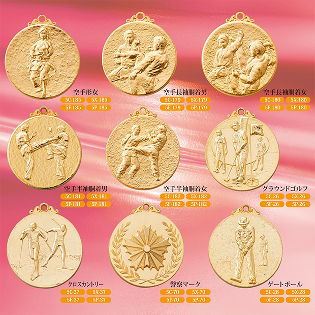 【種目選択メダル】5メダル ”  20％OFF