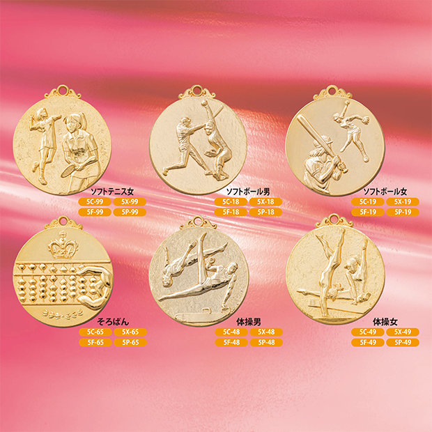 【種目選択メダル】5メダル ”  20％OFF