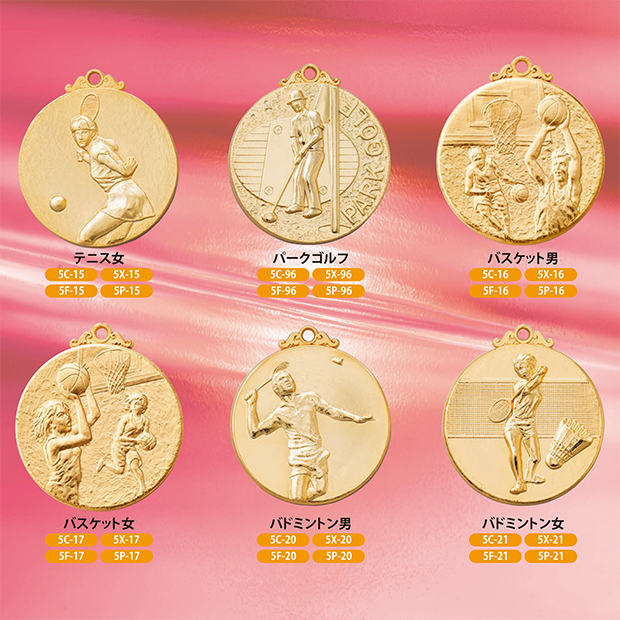 【種目選択メダル】5メダル ”  20％OFF