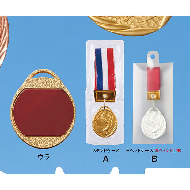 【種目選択メダル】LK-50(キッズメダル） 20％OFF☆