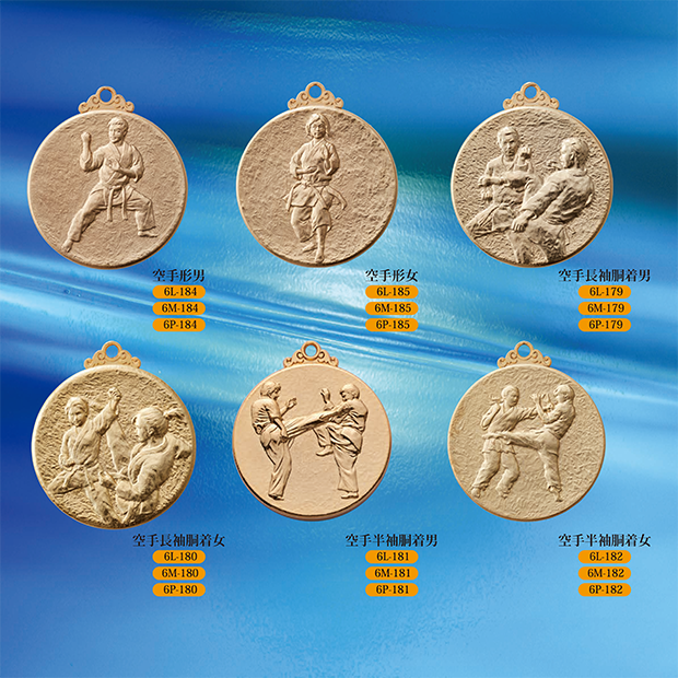 【種目選択メダル】6メダル  ”  20％OFF