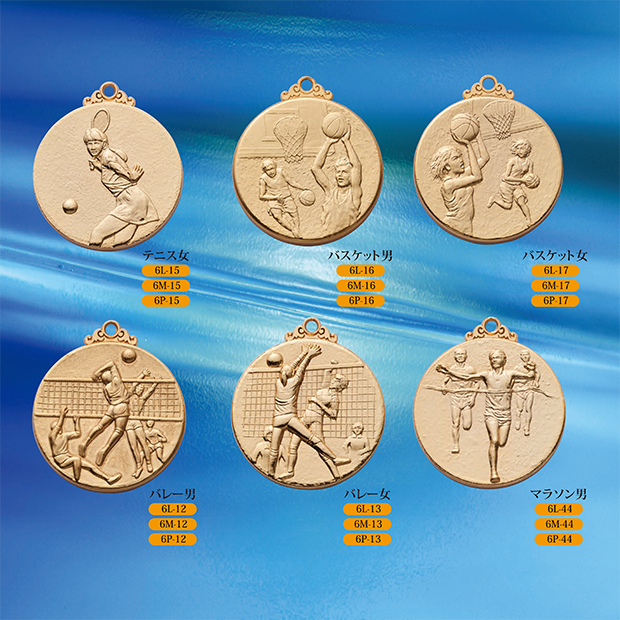 【種目選択メダル】6メダル  ”  20％OFF