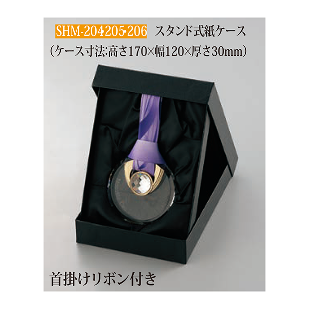 【クリスタルメダル】SHM-204 / 205 / 206 ” 20%OFF