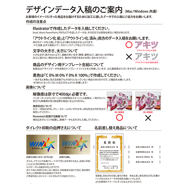 セミオーダーメダル】ZNA-9044(クリスタルメダル）☆ / 記念品