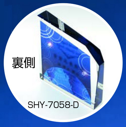 【セミオーダークリスタル表彰楯】SHY-7058 20％OFF