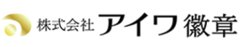 アイワ徽章